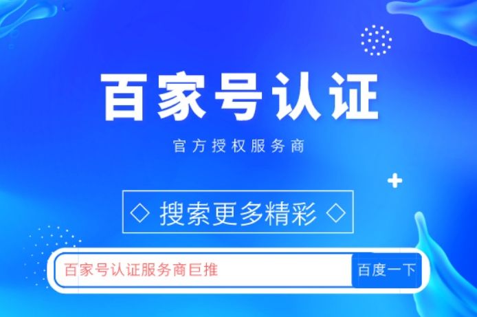 数据研学导师